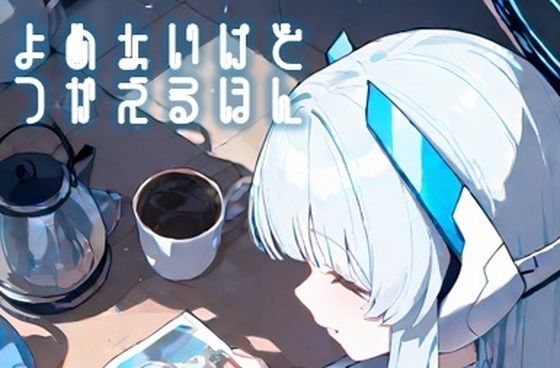 よめないけどつかえるほん  （1）のあ