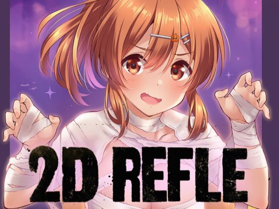 ガル◯レ（R-18）《160枚》ハロウィンマミー