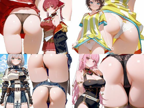 H-19 A ホ○ライブ マルチアングルパンツ