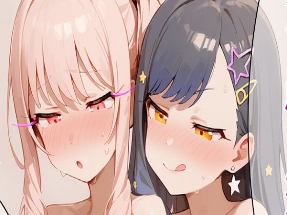 瑞希のちんちん洗ってあげる優しい杏