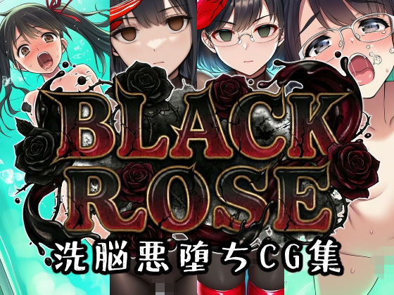 BLACKROSE