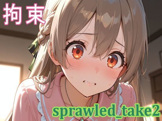 sprawled_take2