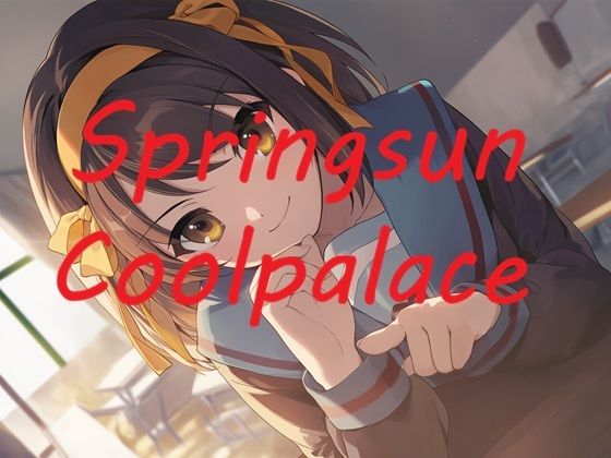 Springsun Coolpalace