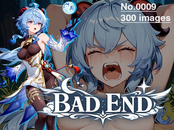 【CG集】BAD END No.0009（300images）