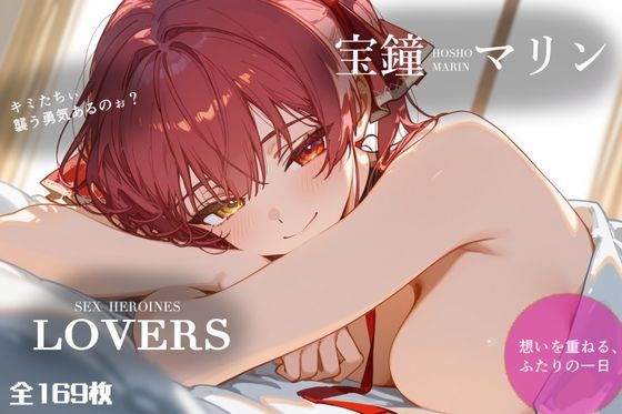 セックスヒロインズ 宝〇マリン編