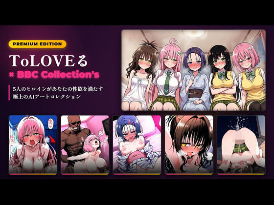 楽園崩壊:清楚な彼女たちが本能を曝け出す瞬間 ―豪華5大ヒロイン官能まとめ 160枚