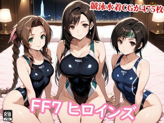 FF7ヒロイン達が醜悪な種の苗床に…壊れる心と牝の悦び