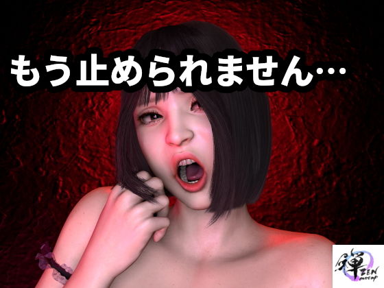 むっつりメイドご奉仕録 完全版 〜ご奉仕・嫉妬・暴走の全記録〜