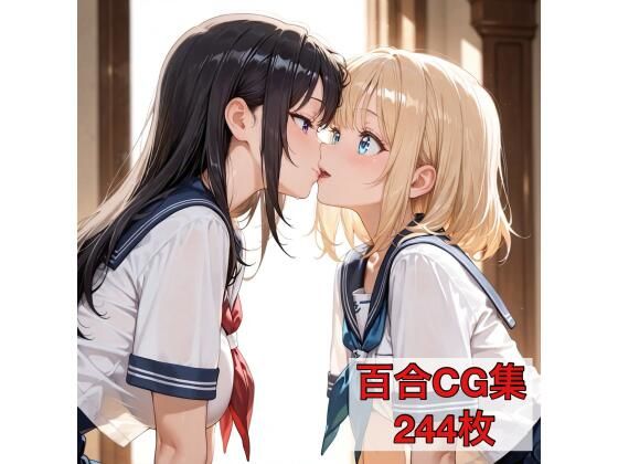 友達以上、言葉未満