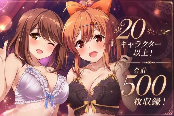 2026/05 にじげんリフレ・アーカイブ