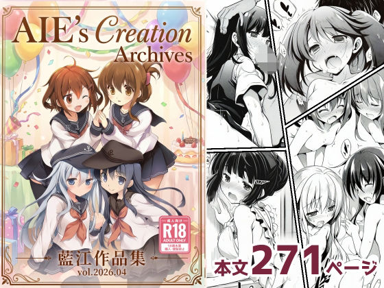 AIE’s Creation Archives vol.2026.04