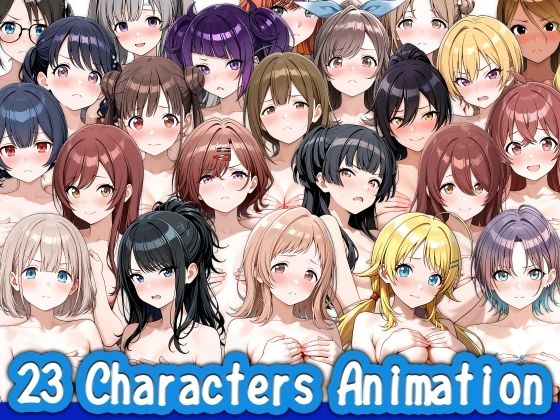 【動画】23キャラ ショートアニメ