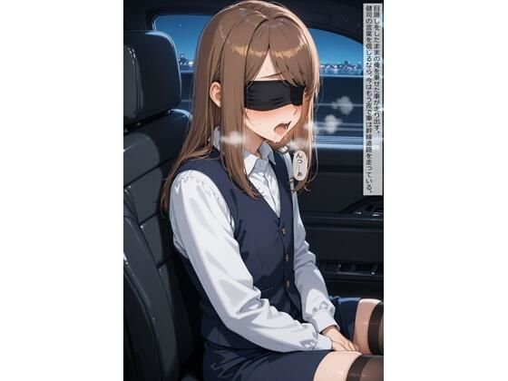 【女装】沙也加の場合09 〜露出調教〜