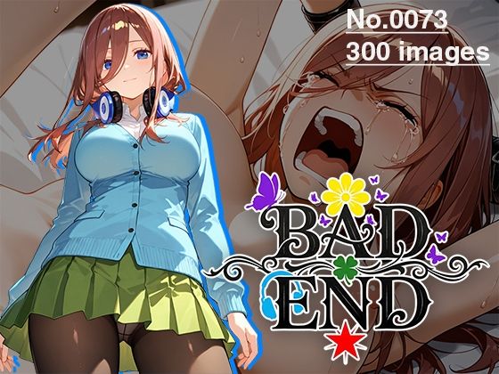【CG集】BAD END No.0073（300images）