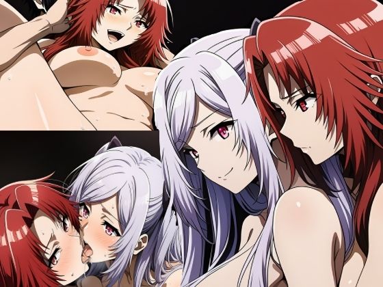 陰実 アレクシア・アイリス