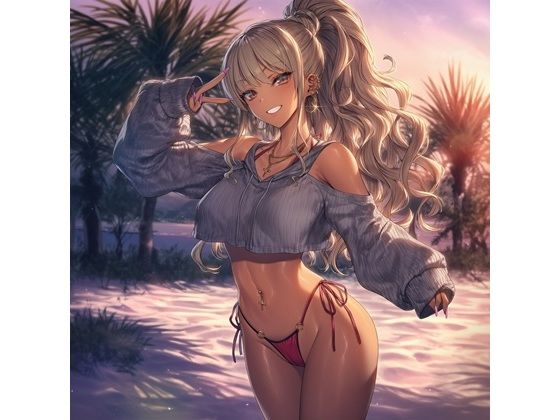 黒ギャルひまりとパパの南国リゾートえっち旅行