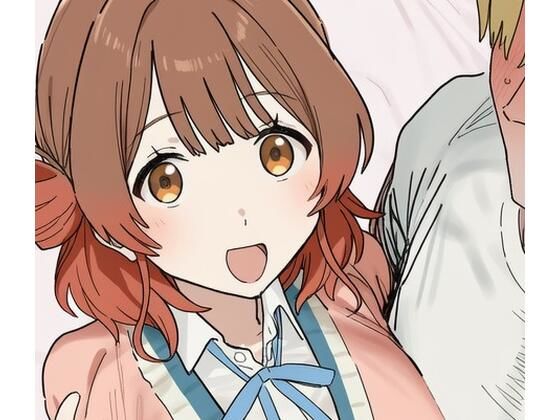 寝取〇られマスター2